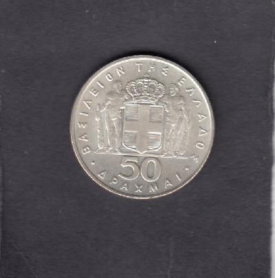 Beschrijving: 50 Drachmai REVOLUTION